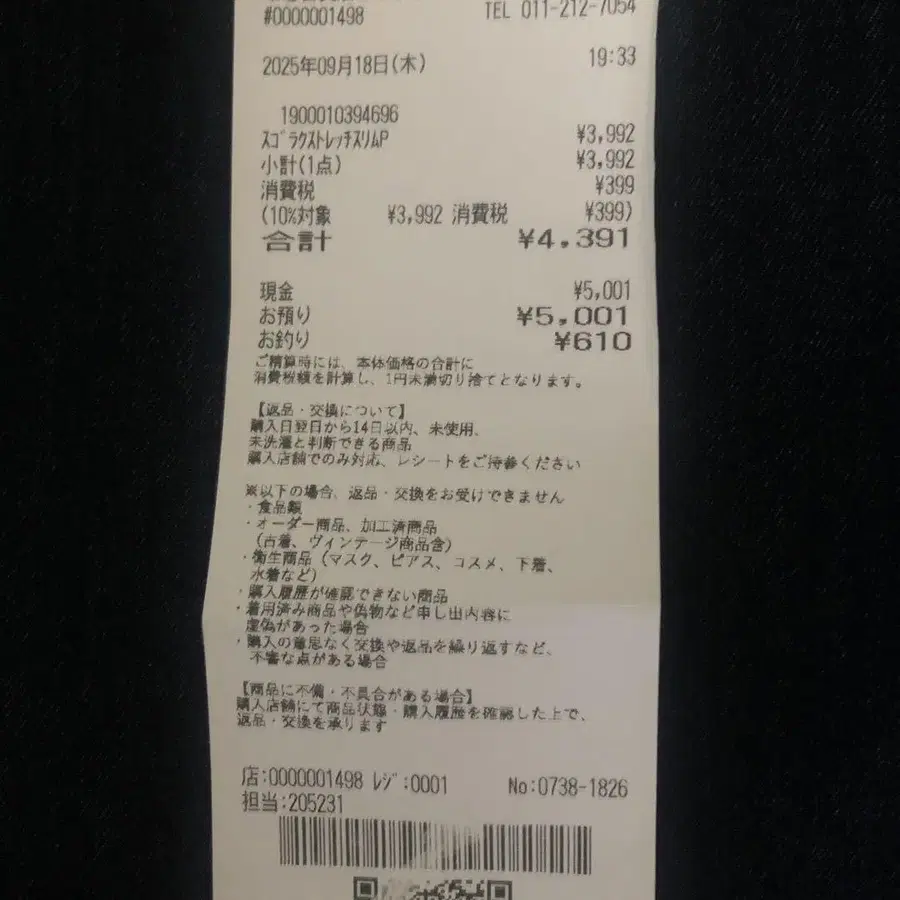 2번째 상품 이미지