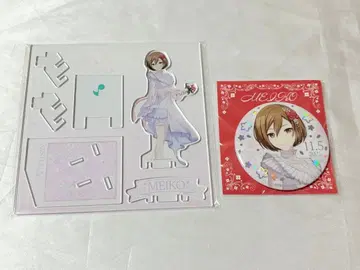 프로세카 하피콜레 MEIKO 묶음 판매