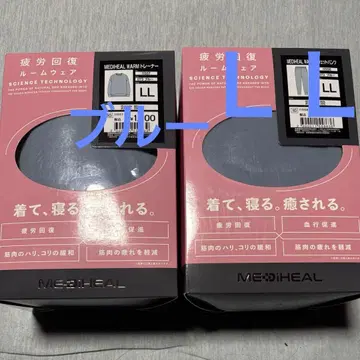 워크맨 메디필 블루 상하의 세트