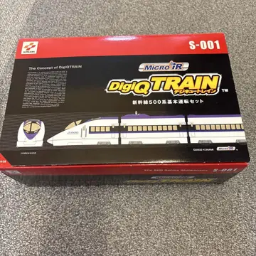 DigiQ TRAIN 레일과 상자만
