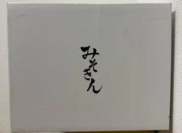 미소킨 세계 300개 봉제 인형