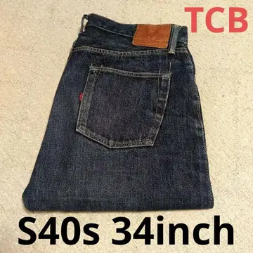TCB jeans 대전 모델 S40s 34인치 단종 빨간색 탭