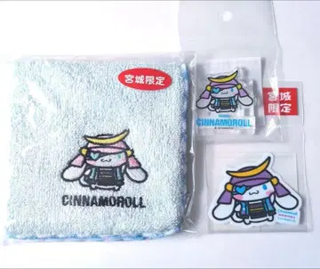 한정판 미야기 센다이 산리오 시나모롤 3종 세트