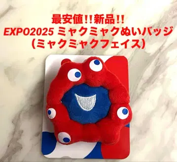 최저가 새상품 미야쿠미야쿠  배지 (페이스) EXPO2025 오사카 만박