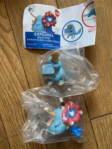 먀쿠먀쿠 이코짱 PUTITTO