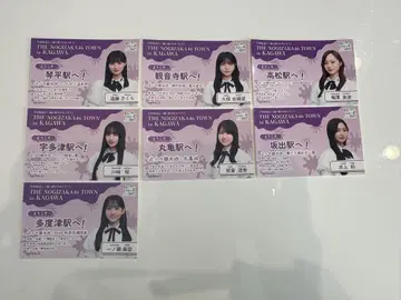 노기자카46 스티커 한여름의 전국 투어 2025 카가와 한정판