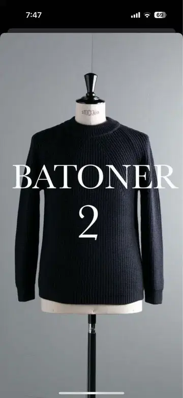 바토너 BATONER 사이즈 2 울 100%