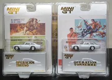 MINI GT 애스턴 마틴 DB5 프랑스어 스페인어 2종
