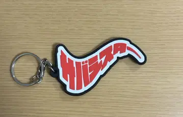 사바 시스터 러버 키링