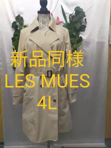 새상품급 레미유 빅 사이즈 4L 라이너 포함 트렌치코트 베이지
