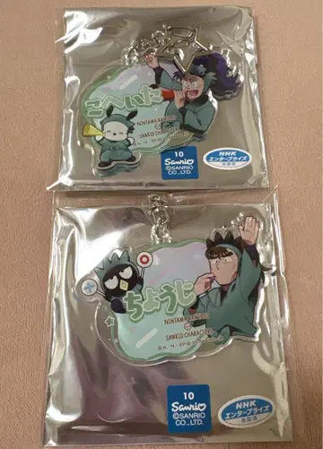 닌타마 란타로 산리오 아모카페 나나마츠 나카자이케 포차코 바츠마루 이름표