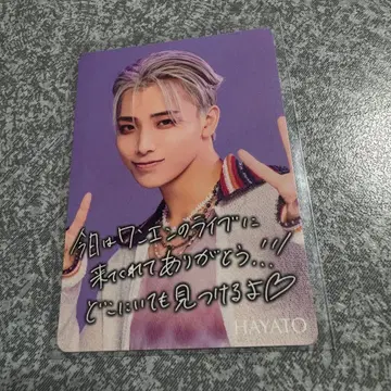 ONE N' ONLY 원엔 HAYATO 타카오 하야토