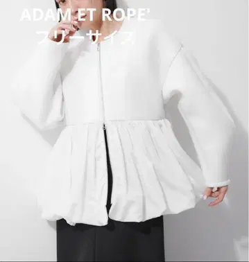 ADAM ET ROPE' 화이트 아우터 페플럼 종이상자 타프타 가디건