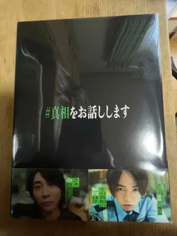 진상 이야기 Blu-ray 최초 한정 완전판 (4매 세트)