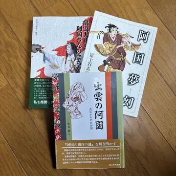 아국 도서 3권 세트