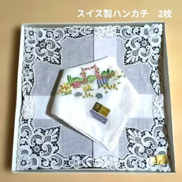 스위스산 BISCHOFF 손수건 2장