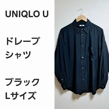 [ 완판템 선착순 ] 유니클로U 드레이프 셔츠 블랙 L