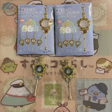 스미코구라시 마법 지팡이 참 컬렉션 토카게 2개 세트