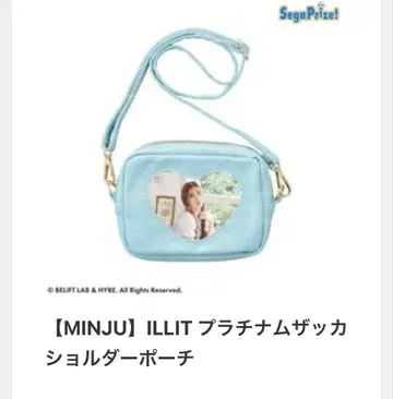 민지 MINJU ILLIT 플래티넘 잡화 숄더 파우치