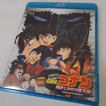 극장판 명탐정 코난 시계장치의 마천루 blu-ray