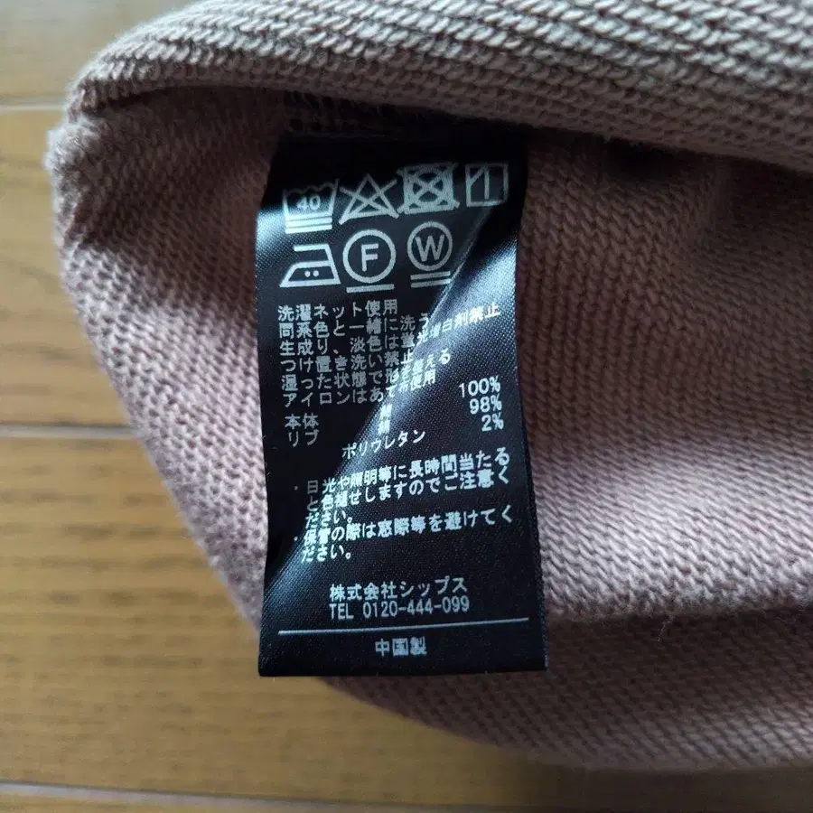 8번째 상품 이미지