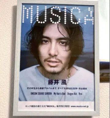 MUSICA 무지카 후지이 카제 2022 포스터 프레임