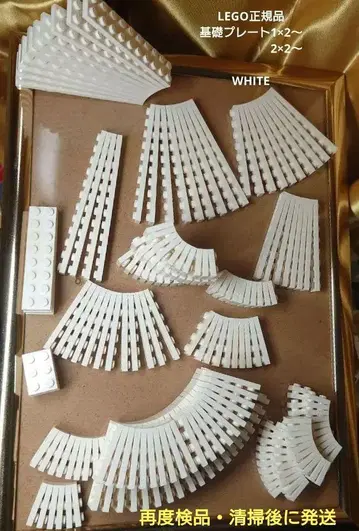 LEGO 정품 기초 플레이트 1 x ~ 2 x ~ 묶음