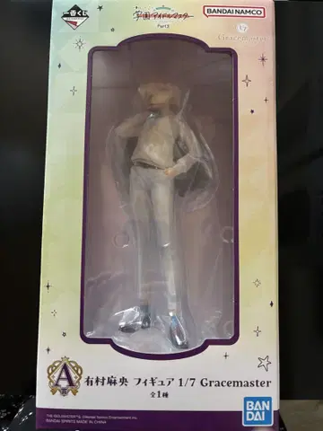 학마스 제일복권 A상 아리무라 마오