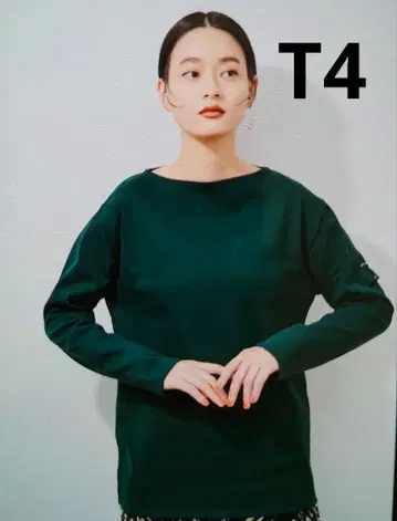 고품질 웨쌍 포레스트 그린 T4 세인트 제임스
