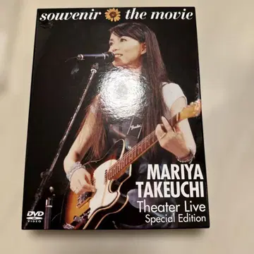 Mariya Takeuchi souvenir the movie DVD