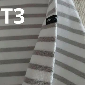 새상품급 웨쌍 펄 그레이 x 화이트 T3 세인트 제임스