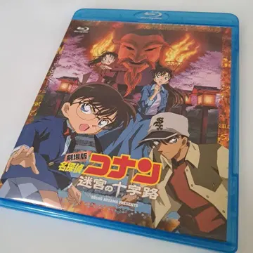 명탐정 코난 미궁의 십자가 Blu-ray