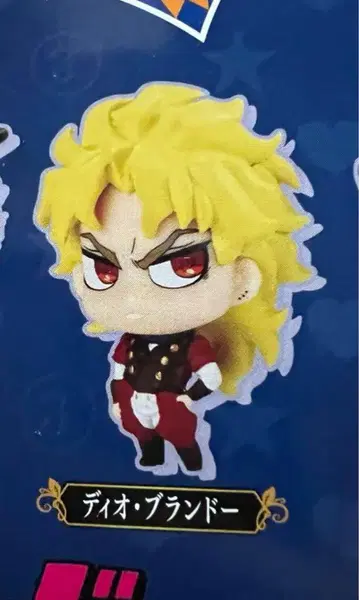 죠죠의 기묘한 모험 죠죠 컬렉션 05 캡슐 피규어 컬렉션 디오