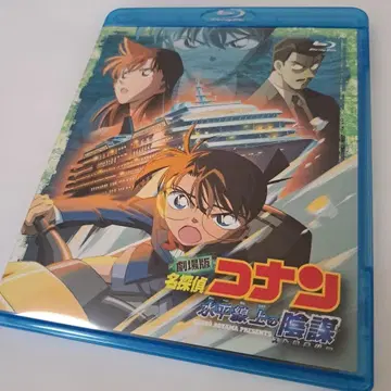 명탐정 코난 수평선상의 음모 Blu-ray