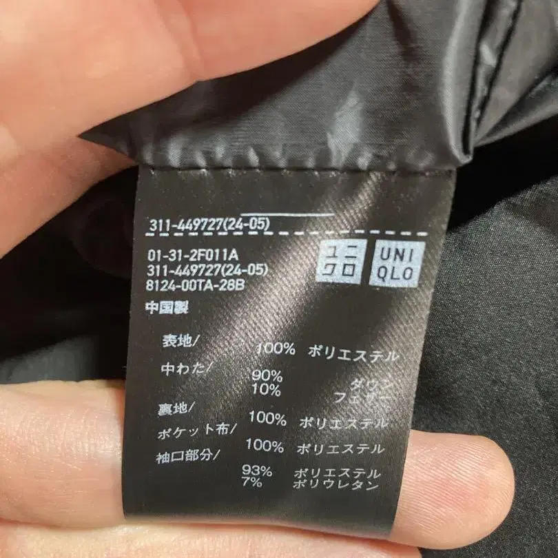 8번째 상품 이미지