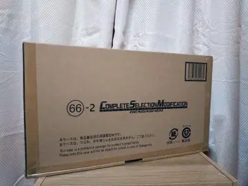 CSM 덴가셔 미개봉 새상품