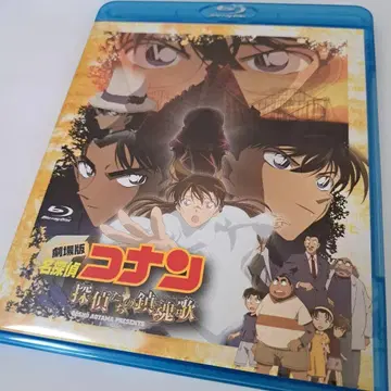 극장판 코난 탐정들의 진혼곡 Blu-ray