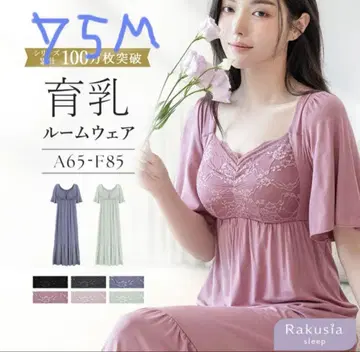 투해치 럭셔셔리 슬립 나이트 브라 원피스 반팔 롱 기장