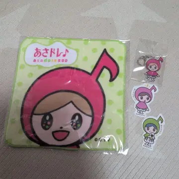 아사도레짱 스티커 핸드 타월 키링 세트