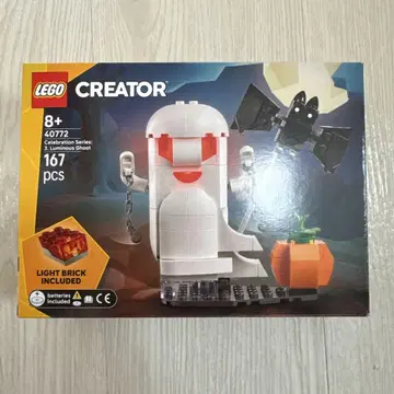 LEGO 40772 빛나는 유령