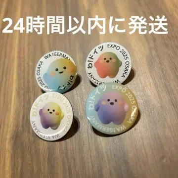 EXPO2025 오사카 간사이 만국박람회 독일관 핀 배지 서큘러 4종