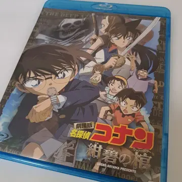 명탐정 코난 푸른 보석의 진주 Blu-ray