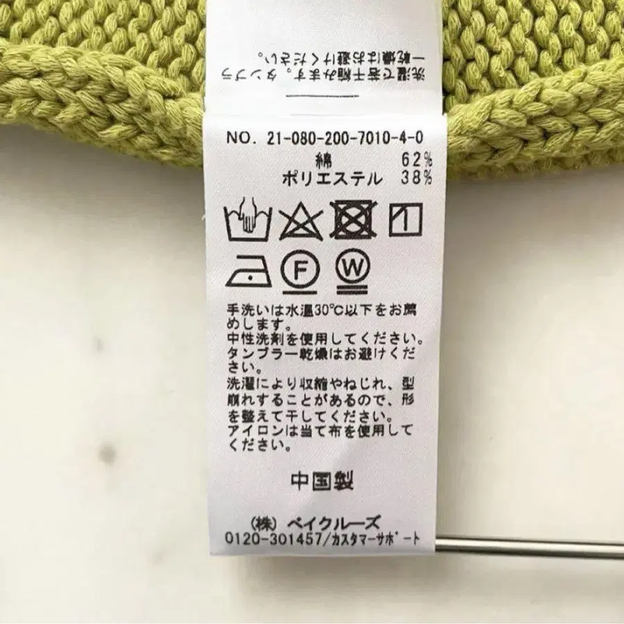 12번째 상품 이미지
