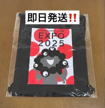 만박 한정판 블랙 미야쿠미야쿠 냅색