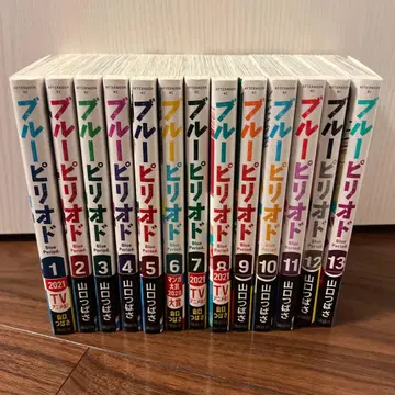 블루 피리어드 1-13권 세트