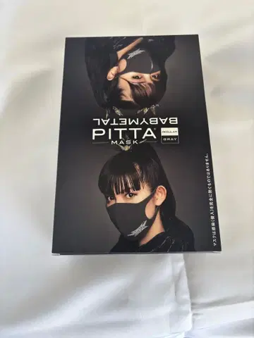 BABYMETAL PITTA MASK