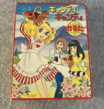 캔디 캔디 카루타