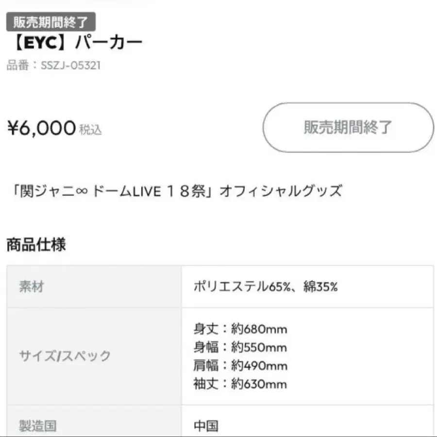 6번째 상품 이미지
