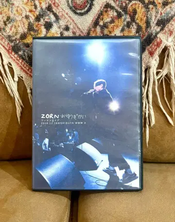 ZORN 공연회 LIVE DVD