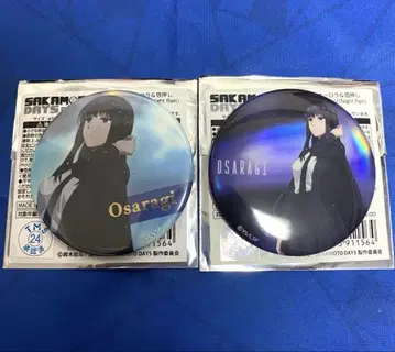 SAKAMOTO DAYS PLAZA Night Rain 대불